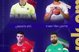 الحشد يتعاقد مع 4 محترفين بنظام الإعارة في البطولة العربية لكرة اليد وكالة الانباء العراقية واع