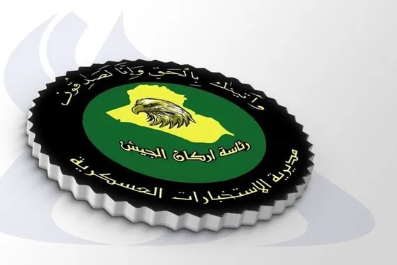 الاستخبارات العسكرية القبض على 3 تجار المخدرات في ميسان وكركوك وكالة الانباء العراقية واع