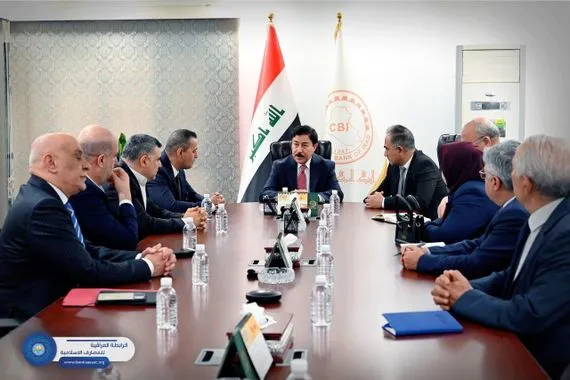 رابطة المصارف الإسلامية تؤكد دعمها الكامل لخطة الإصلاح المصرفي وكالة الانباء العراقية واع