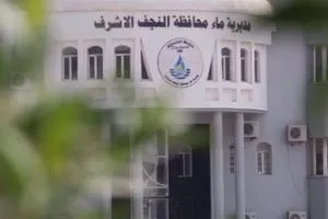 ماء النجف تطمئن المواطنين المياه صالحة وآمنة للاستخدام المنزلي