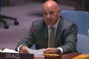 العراق يدعو لموقف دولي حازم ضد هجوم إسرائيل على الدوحة شفق نيوز