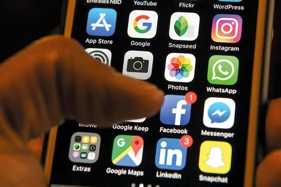 الداخلية تطلق منصة بلِّغ للشكوى من المواد المخالفة على منصات التواصل