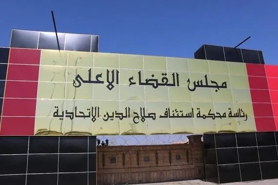 استعادة 3 9 مليار دينار من متهمين بقضايا فساد في صلاح الدين