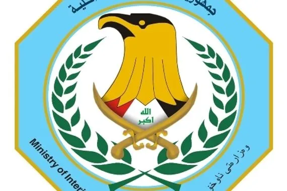 الداخلية تدعو المواطنين للإبلاغ عن المحتويات المسيئة أو المخالفة عبر مواقع التواصل وترفق رابط منصتها