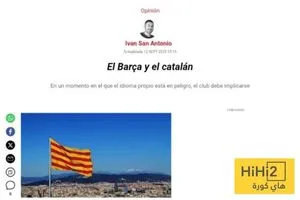 برشلونة واللغة الكتالونية هوية تبحث عن صوتها