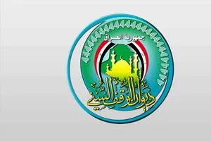 وثيقة تبين اصدار قرار بتكليف 9 شيوخ لالقاء محاضرات بالمساجد هل من المدخلية