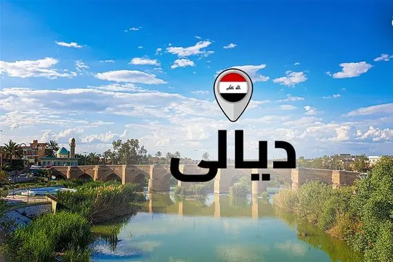 انفجار في ديالى مخلفا ثلاث إصابات