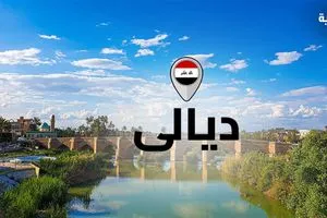 انفجار في ديالى مخلفا ثلاث إصابات