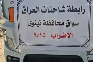 نينوى إجراءات سيطرة سد الموصل تدفع سائقي الشاحنات إلى التلويح بالإضراب شفق نيوز
