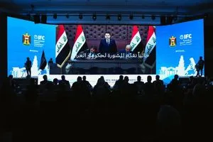العراق يوقع عقودًا بأكثر من مليار دولار مع IFC