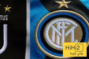 تشكيلة إنتر ميلان الرسمية ضد يوفنتوس في الدوري الإيطالي