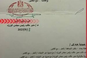 مكتب السوداني يخاطب مجلس محافظة بغداد بشأن إقالة قائممقام قضاء الزوراء وكالة بغداد اليوم الاخبارية