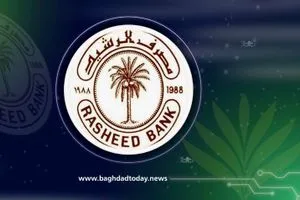 الرشيد يطلق خدمة جديدة للشراء بالبطاقة مع الدفع عند نزول الراتب وكالة بغداد اليوم الاخبارية