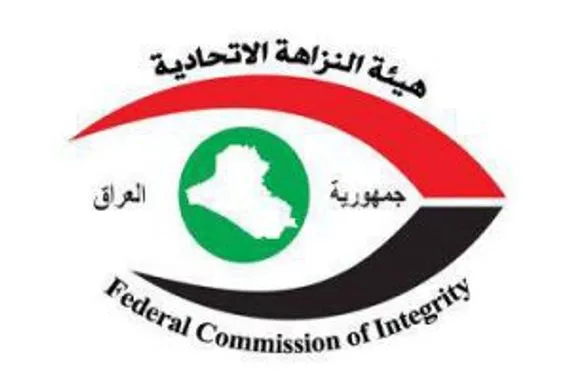 النزاهة تستعيد أموالاً مهربة إلى الأردن