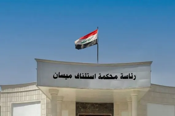 الإعدام بحق إرهابي فجر سيارتين وسط العمارة