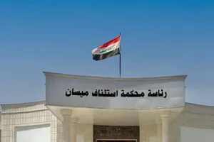 الإعدام بحق إرهابي فجر سيارتين وسط العمارة