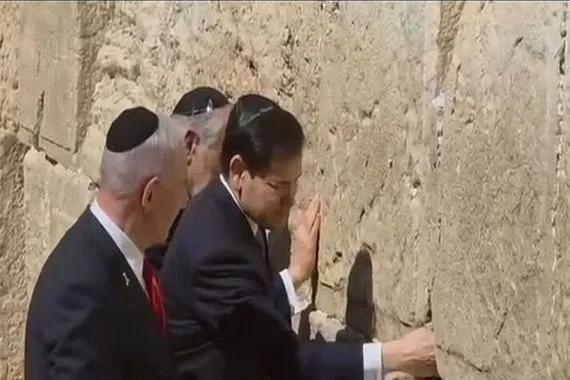 روبيو ونتنياهو عند حائط البراق في القدس