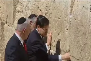 روبيو ونتنياهو عند حائط البراق في القدس