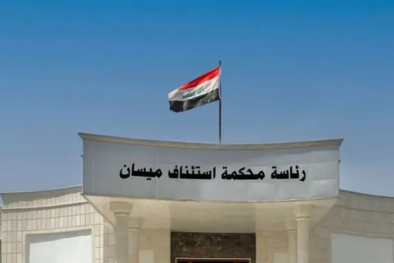 الإعدام بحق إرهابي فجر سيارتين وسط العمارة