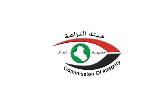 العراق يستحصل موافقة الأردن على استرداد أموال مهربة شفق نيوز
