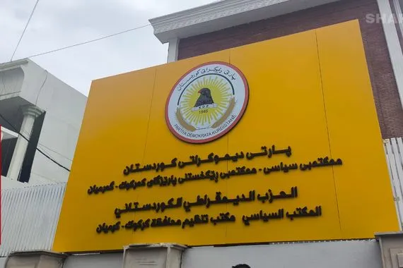 مسلحون يرشقون مقرا للديمقراطي الكوردستاني بوابل من الرصاص في خورماتو شفق نيوز