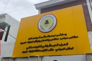 مسلحون يرشقون مقرا للديمقراطي الكوردستاني بوابل من الرصاص في خورماتو شفق نيوز