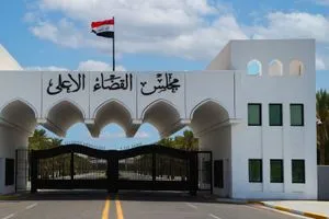 القضاء العراقي الإعدام والسجن 15 سنة بحق تاجري مخدرات شفق نيوز
