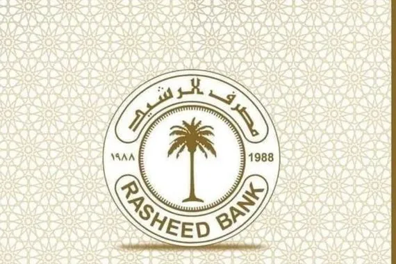 الرشيد يطلق خدمة جديدة تخص الدفع الالكتروني