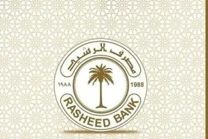 الرشيد يطلق خدمة جديدة تخص الدفع الالكتروني
