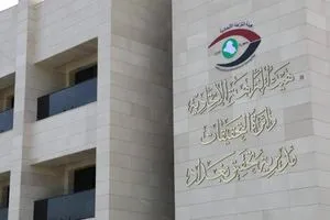 هيئة النزاهة تكسب قراراً لاسترداد 332 مليون دينار من مدان هارب