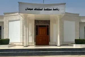 الإعدام بحق إرهابي فجر سيارتين وسط مدينة العمارة