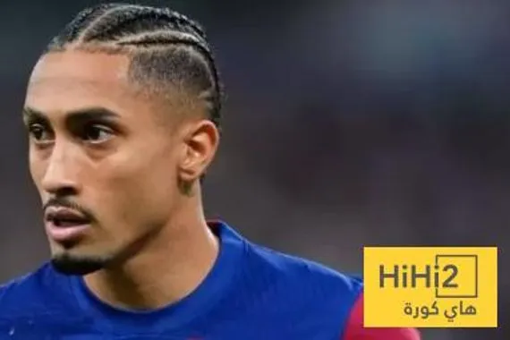 فليك يعاقب رافينيا