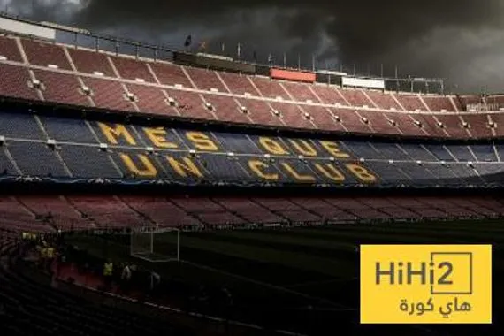 ملعب مباراة برشلونة ضد باريس سان جيرمان