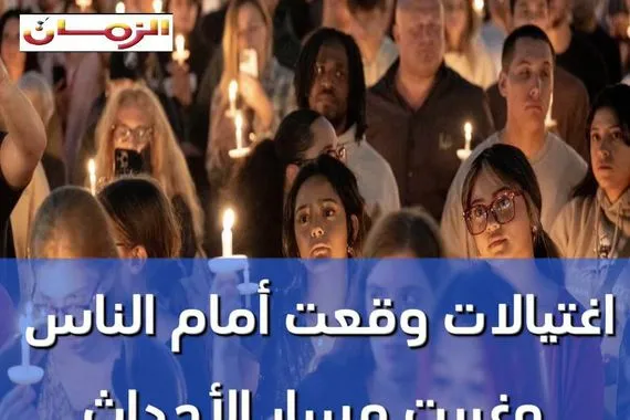 اغتيالات وقعت أمام الناس وغيرت مسار الأحداث فيديو
