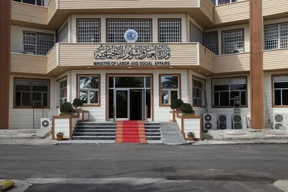 العمل تحول 64 الف شخص من رواتب الرعاية الى التعيين بـ5 وزارات