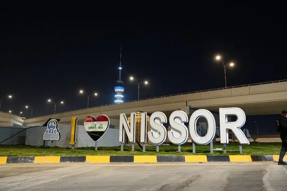 رسمياً افتتاح مشروع تطوير ساحة النسور في بغداد