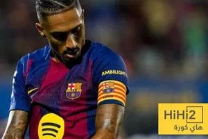 رافينيا يرد على فليك بالأهداف