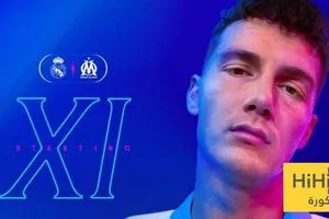 تشكيلة مارسيليا للقاء ريال مدريد