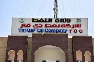 نائب يكشف قضية جنائية تطال مدير شركة نفط ذي قار