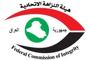 إسترداد مسؤول هارب من سلطنة عمان بعد إدانته بالتقصير