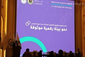 نسبة الأتمتة 1 مؤتمر في بغداد لتفعيل التوقيع الإلكتروني والتحول الرقمي شفق نيوز