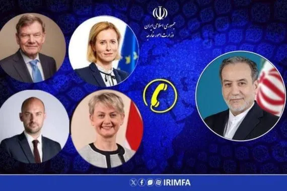 أوروبا ترفض عرض إيران وتتمسك بالدبلوماسية وكالة بغداد اليوم الاخبارية