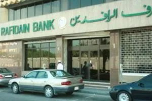 الرافدين يطلق الدفعة الثانية والعشرين من مبادرة الريادة والتميز