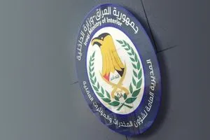 الداخلية ضبط 250 كغم مخدرات والقبض على 59 تاجراً خلال الشهر الجاري