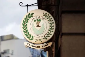 الرافدين 81 فرعاً يعتمد النظام المصرفي الشامل
