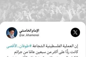 خامنئي عملية طوفان الأقصى رد على جرائم الاحتلال منذ أكثر من سبعين عاماً وكالة بغداد اليوم الاخبارية