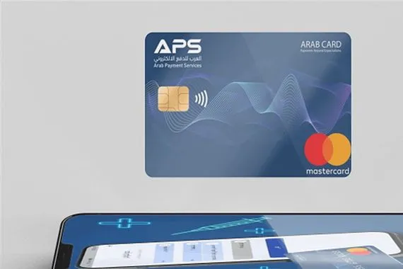 شركة العرب للدفع الإلكتروني تعلن مشاركتها بقمة الموانئ العراقية في البصرة