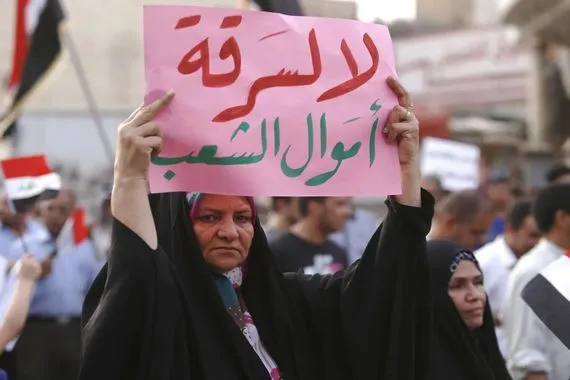 أكبر كارثة فساد في تاريخ العراق 35 مليار دولار سنويا تُسرق والخسائر 775 مليارا بلا أثر عاجل وكالة بغداد اليوم الاخبارية