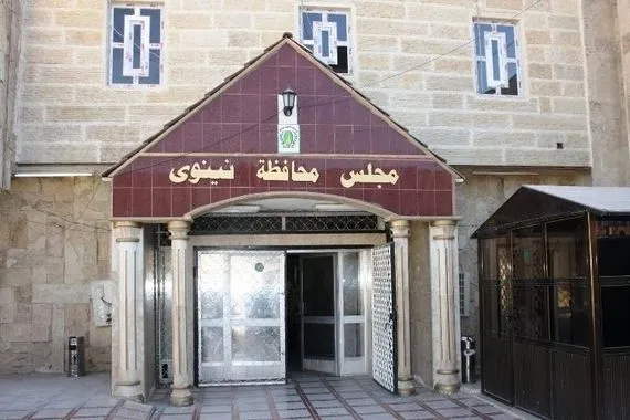 بعد صراع على منصب قائممقام الموصل هل سيتمكن مجلس نينوى من عقد جلسته