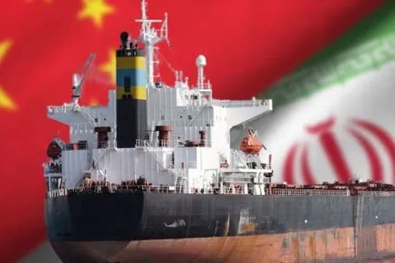 كيف تدفع الصين سراً لإيران مقابل النفط وتتجنب العقوبات الأميركية